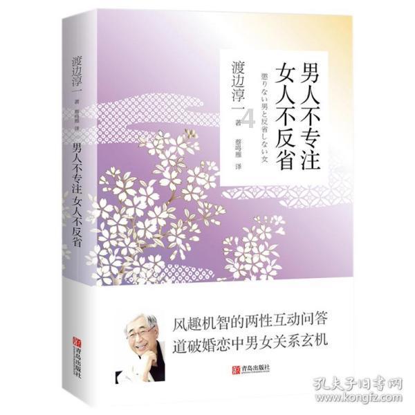 学习插花艺术