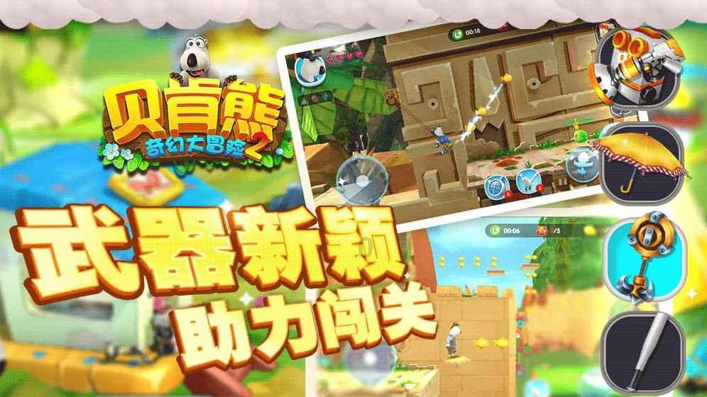 警察战僵尸无敌版