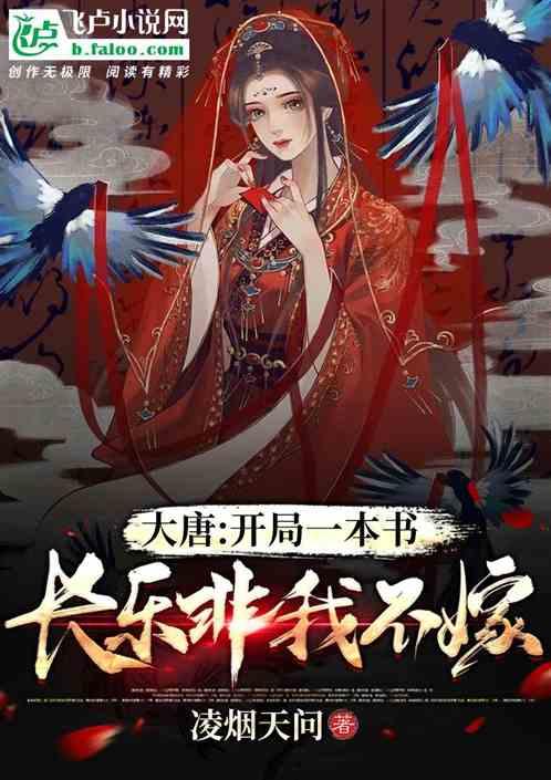 大比分领先
